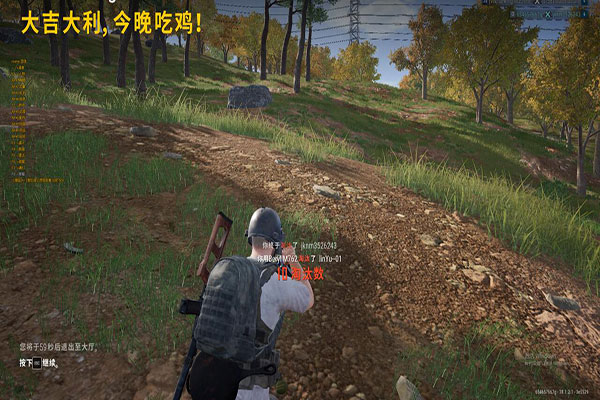 CF透视眼角色透视自瞄效果
